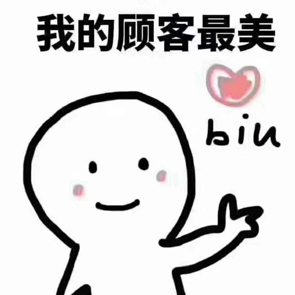 ☁️掌管折耳根的仙