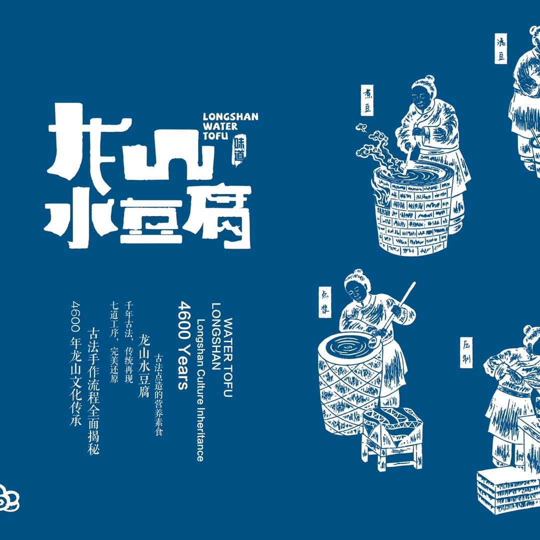济南米功夫