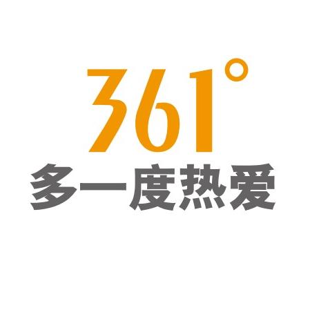 361°古道运动户外专卖店