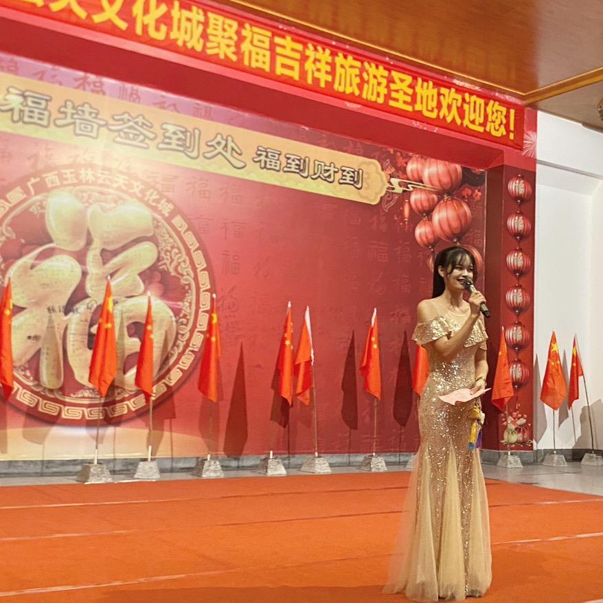 北流市童蒙幼儿园