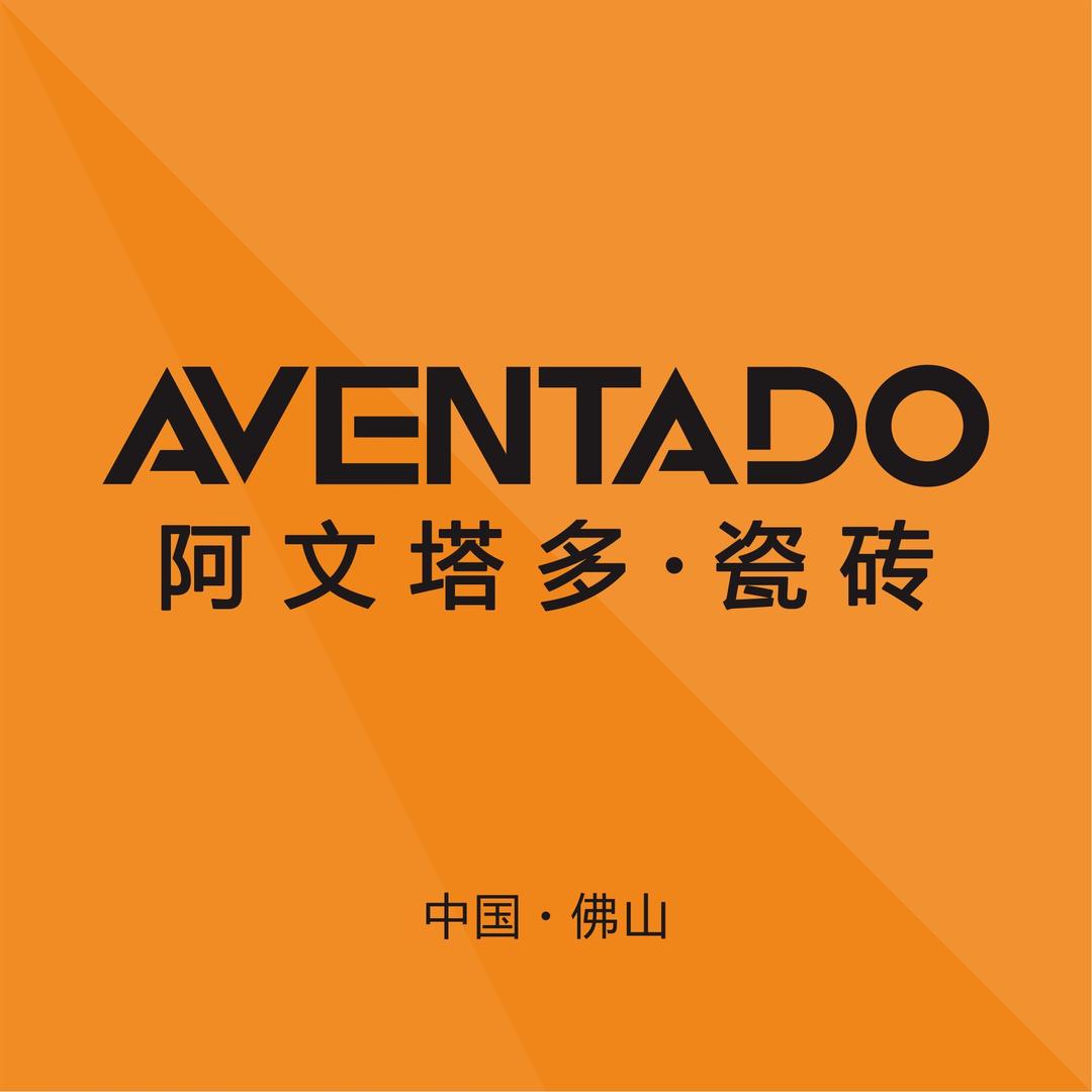 阿文塔多质感砖