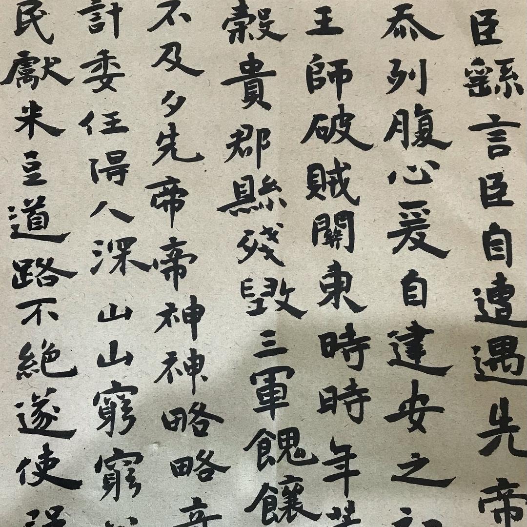 老石匠