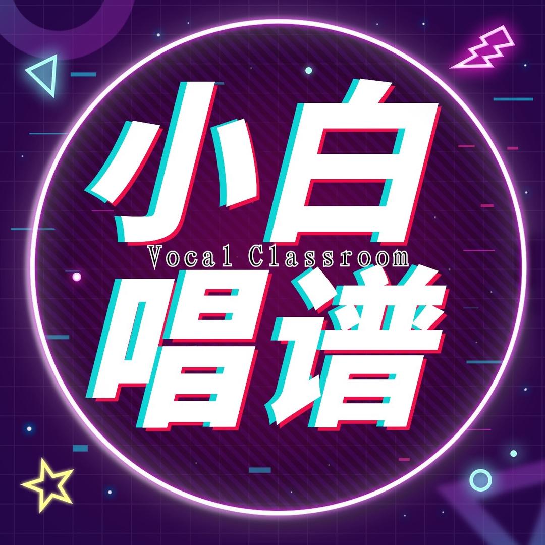 音乐指挥官