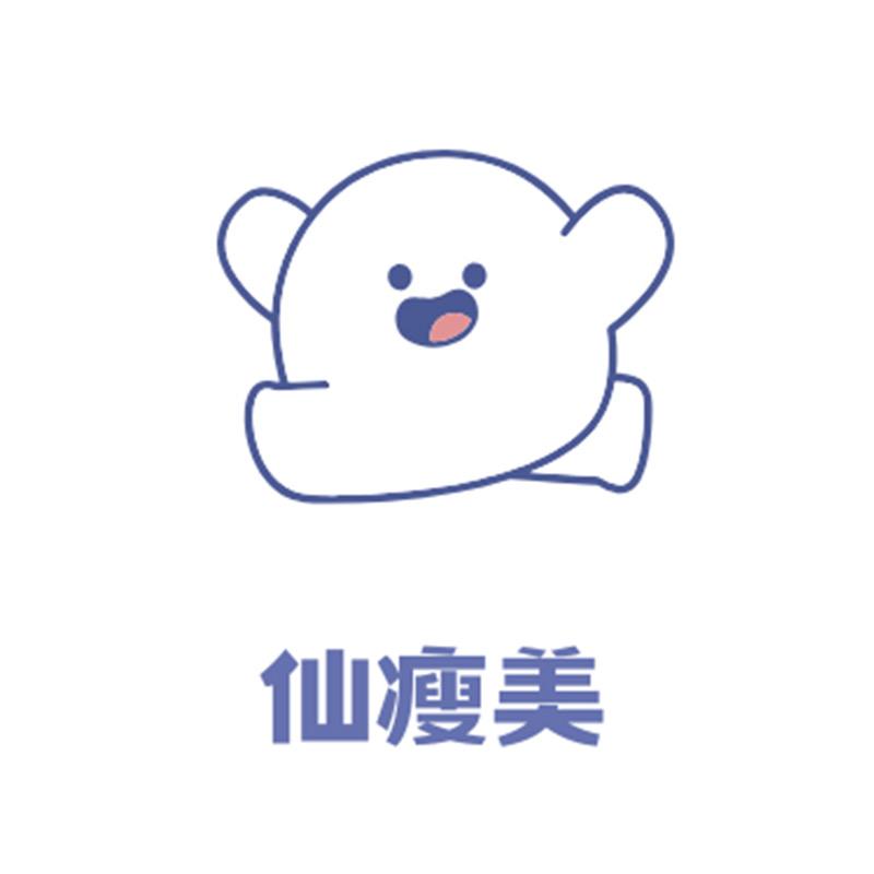仙瘦美儿童旗舰店