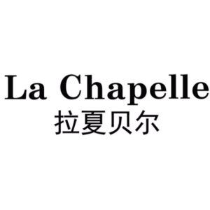 拉夏La Chapellle专柜现货号