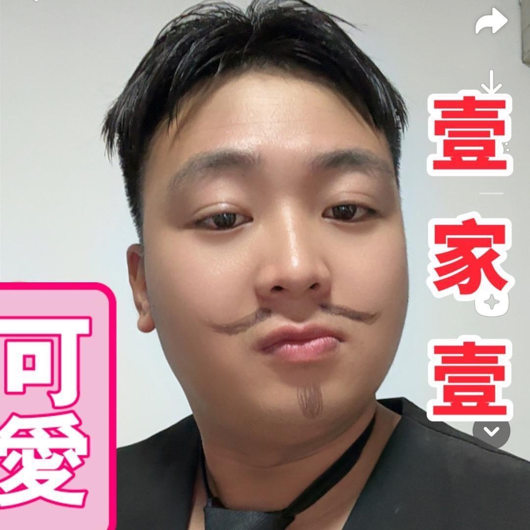 壹家壹·家具 百货折扣仓（小王总）