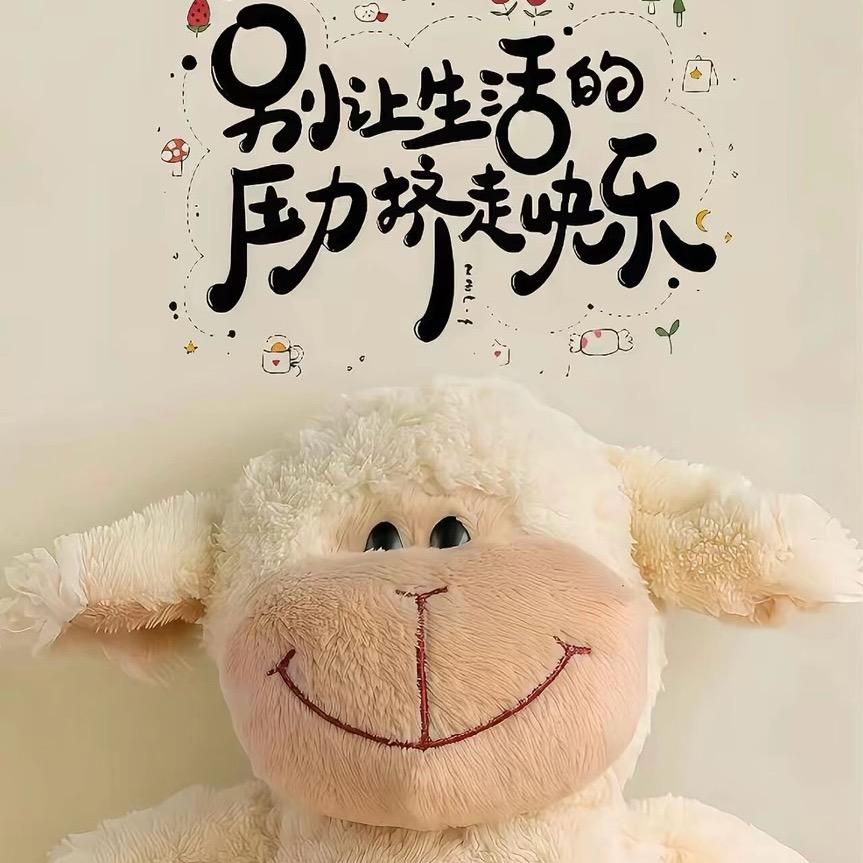 杏杏吖🍀