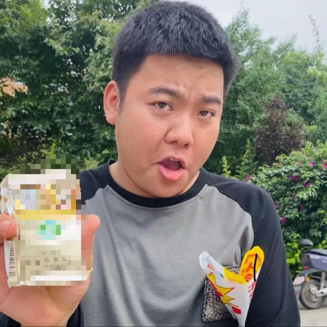 老哥子