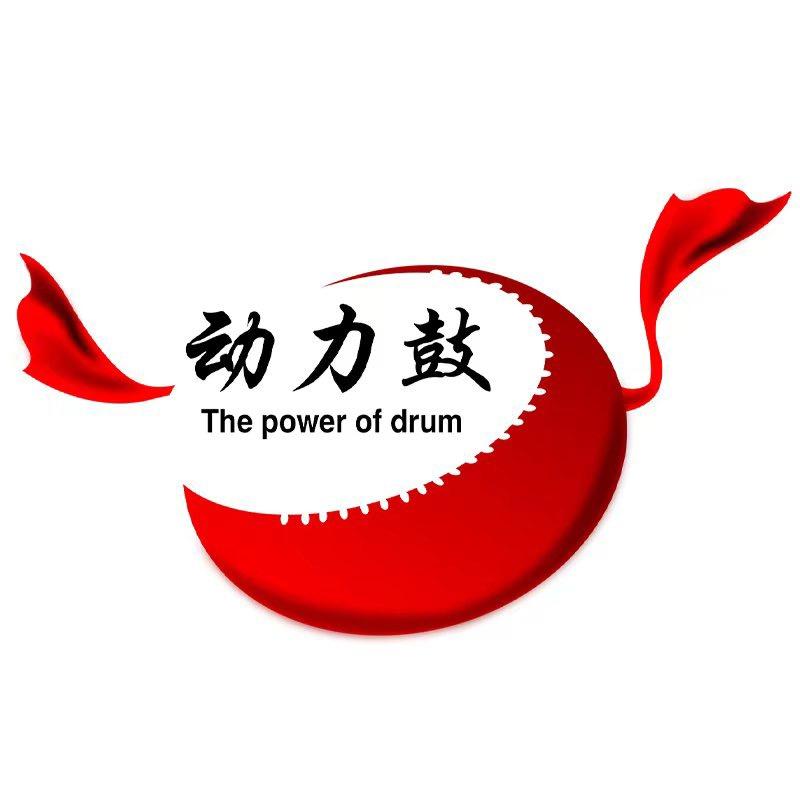 动力鼓汽车用品企业店