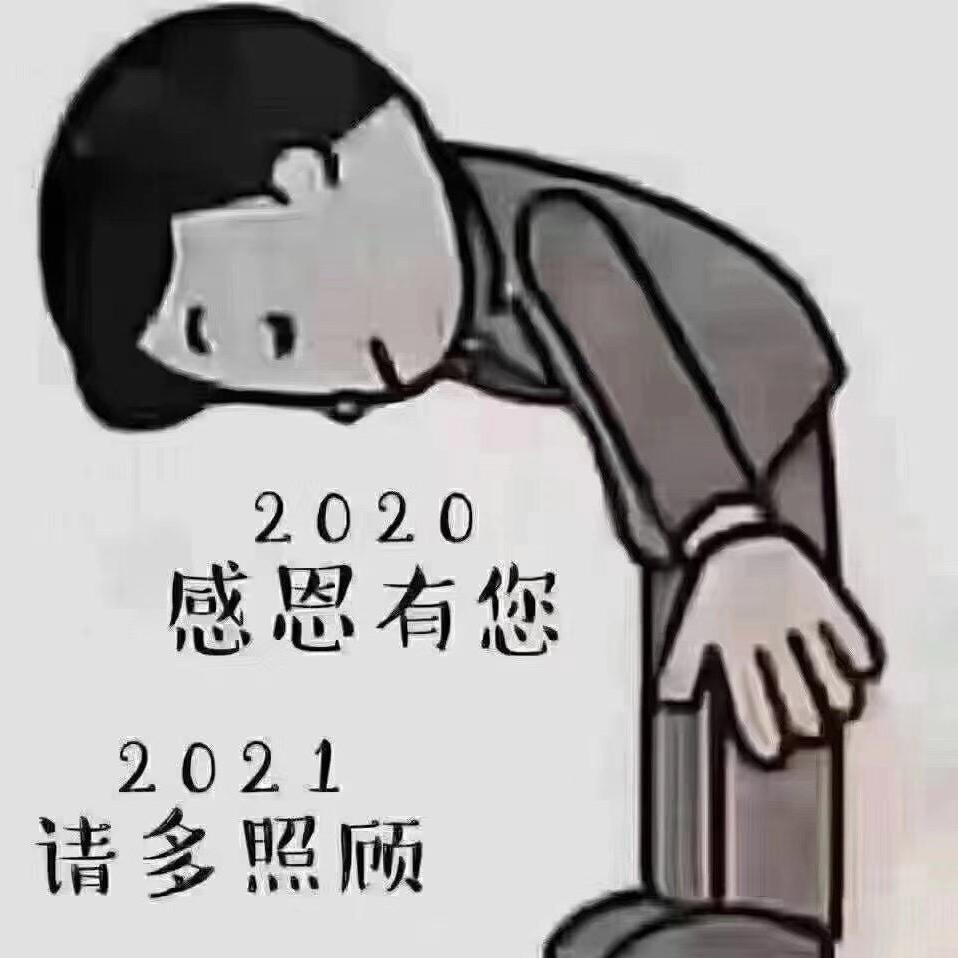 贞哥哥