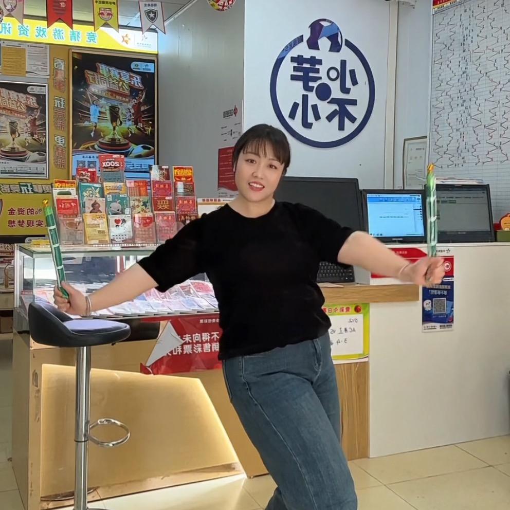 小芋不小