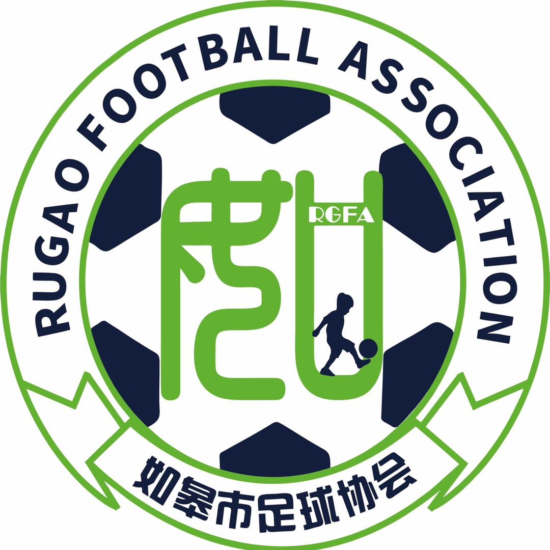 如皋市足球协会