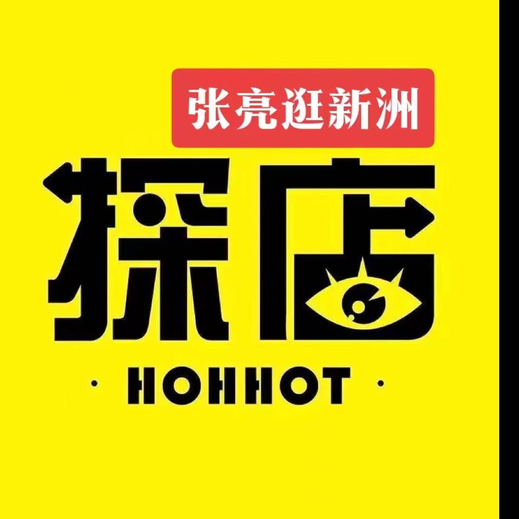 张亮（带你吃喝玩乐变美)