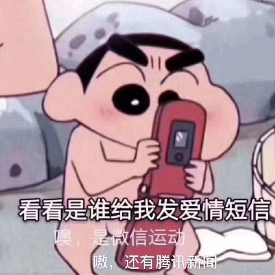 老司机
