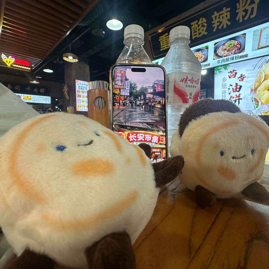 小小