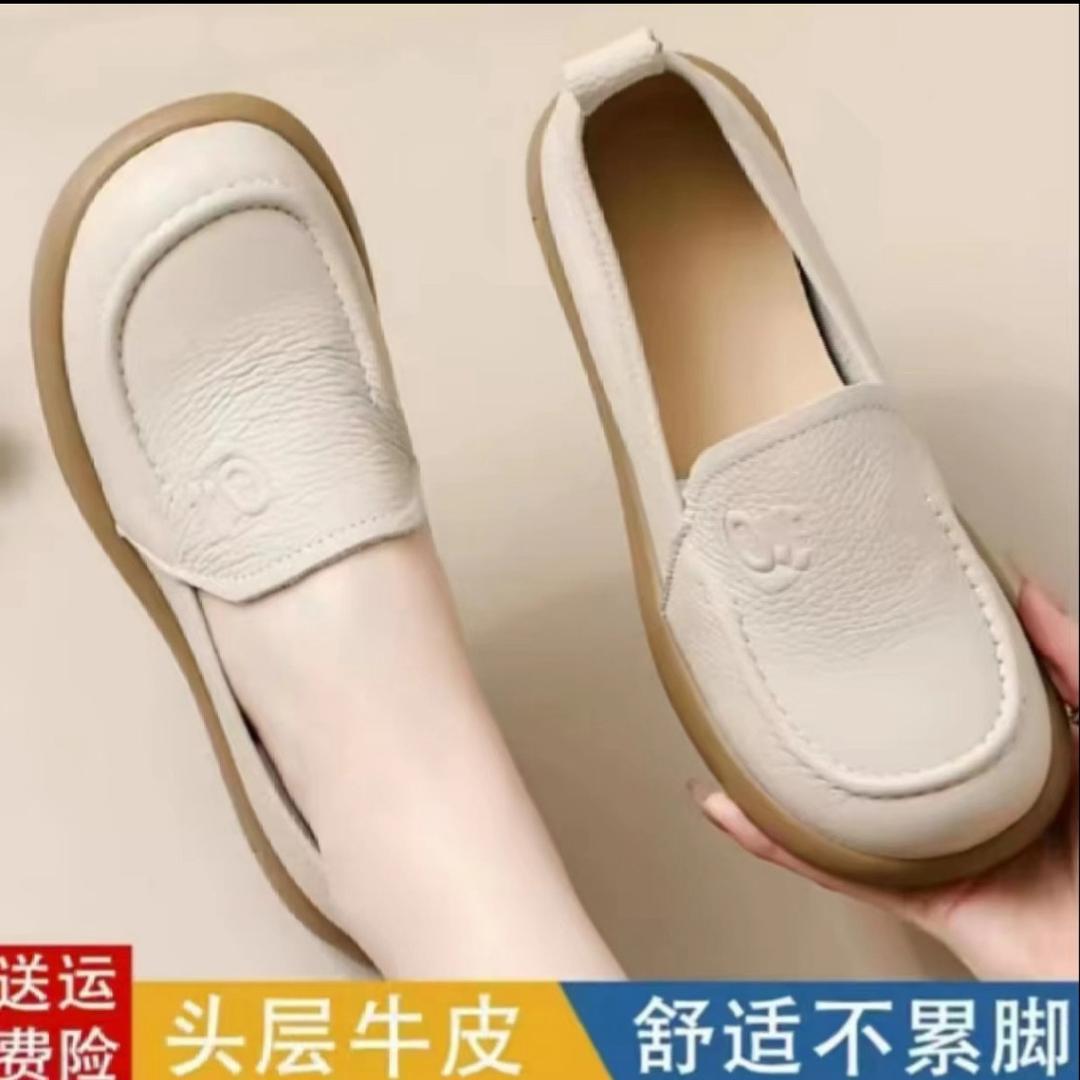 好物优选