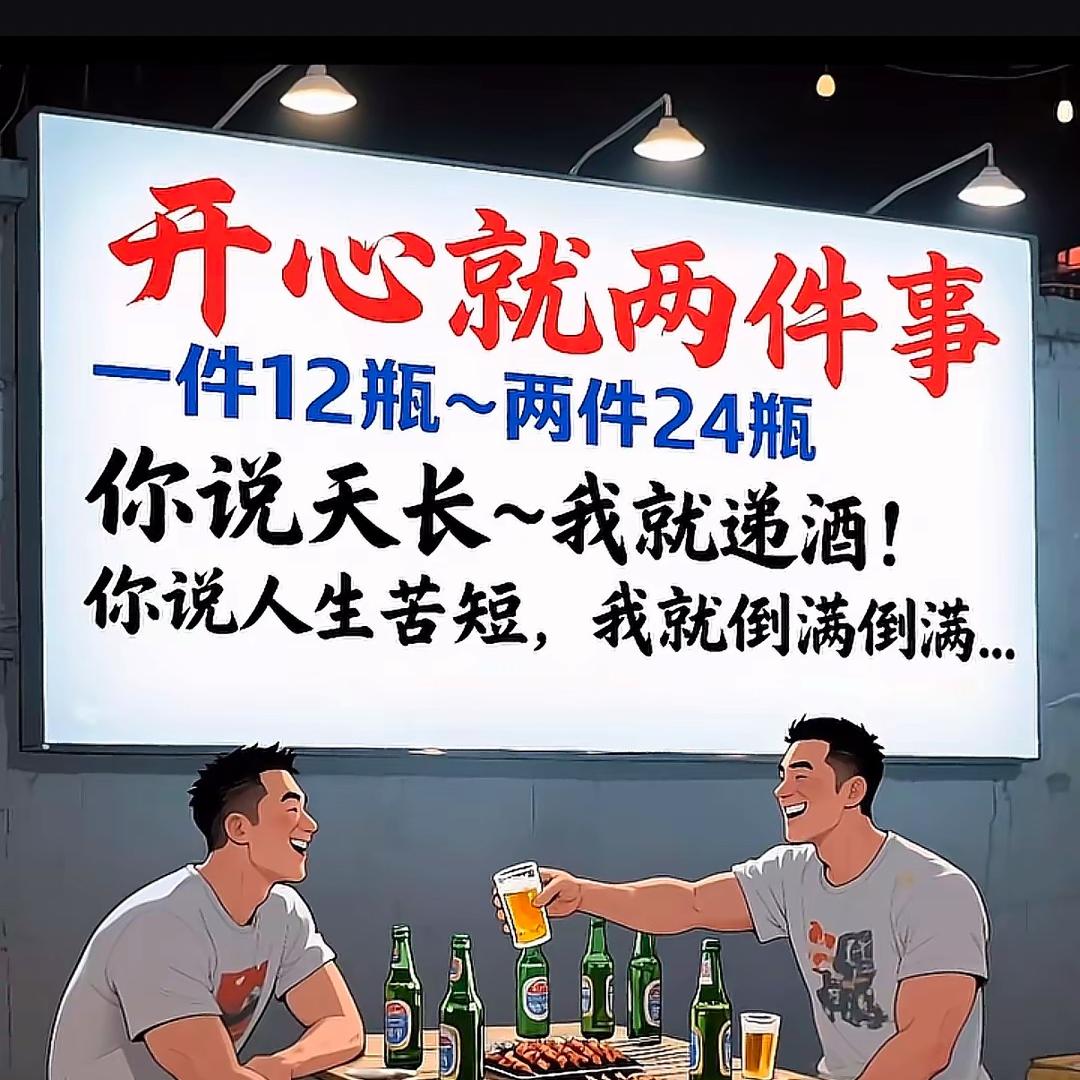 道 满