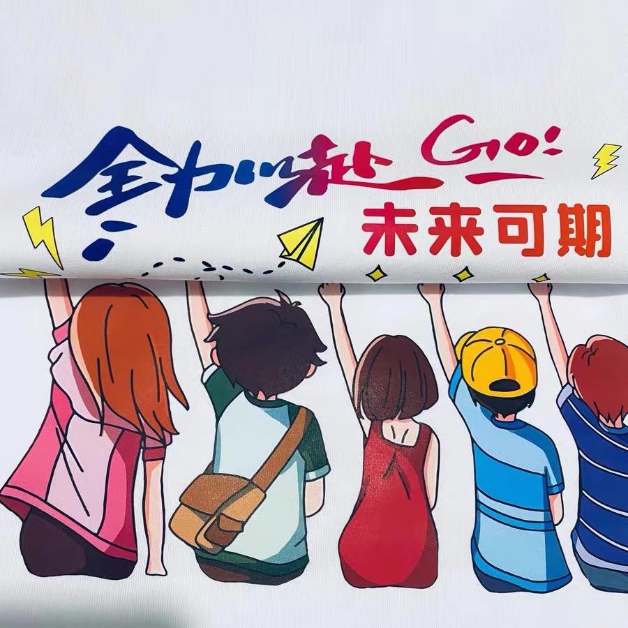 专属定制。