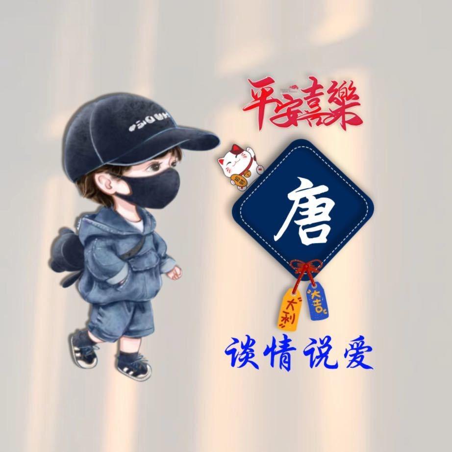 最美流年。