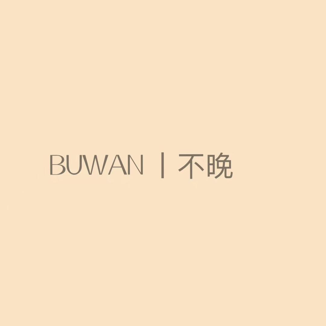 不晚咖啡|简餐