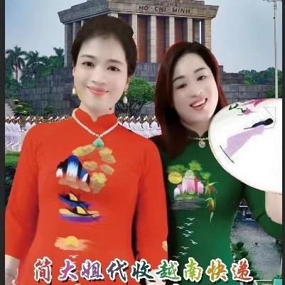 简大姐～中越快递 Quyên TO