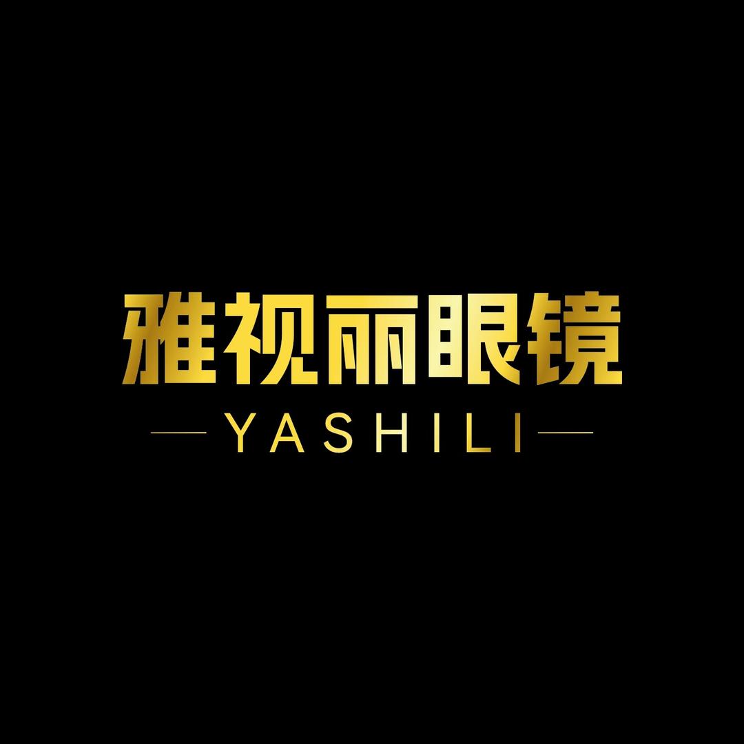 丹阳雅视丽无框眼镜