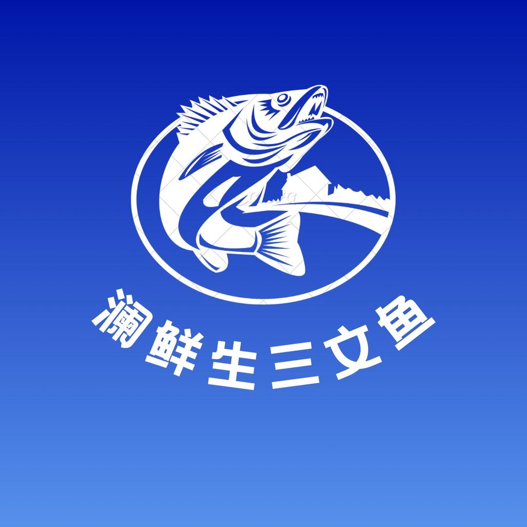 澜鲜生三文鱼