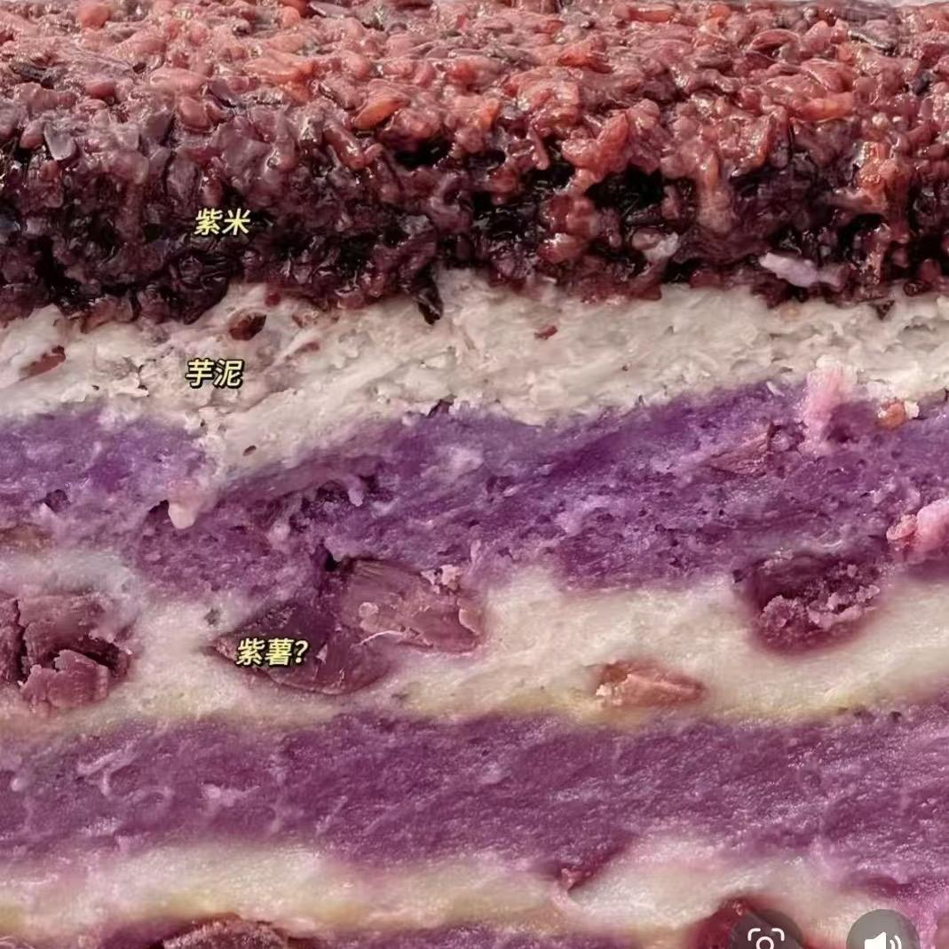 年糕姐（紫米紫薯芋泥年糕）