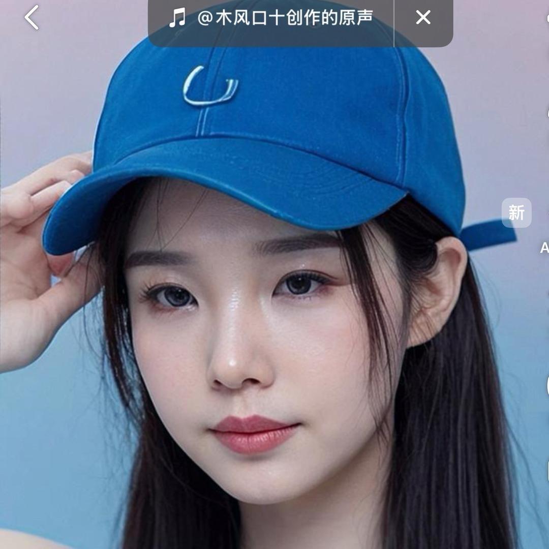 橘子