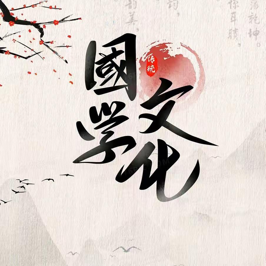 妙悠居士