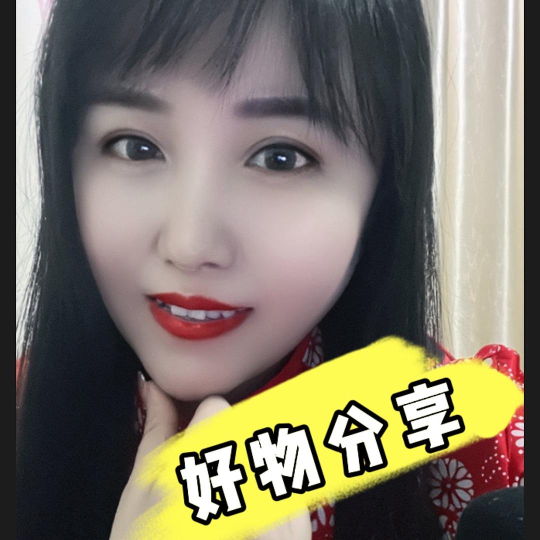 桃红《好物分享》🌹🌹