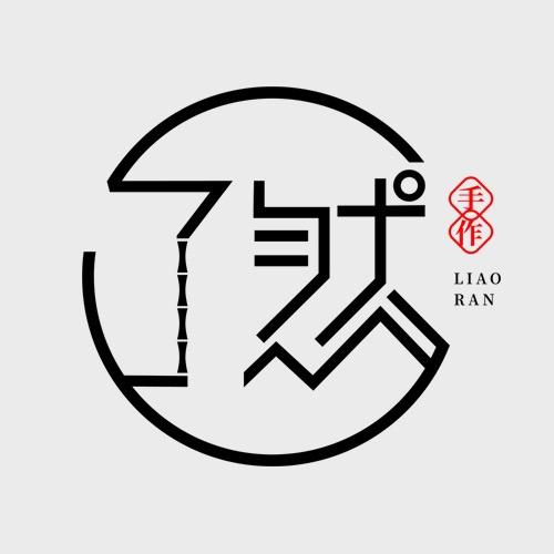 了然手作