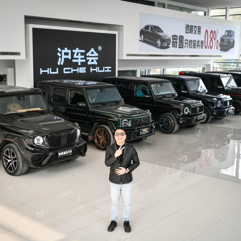 啊滨改大G(上海莘庄5000平6S店）