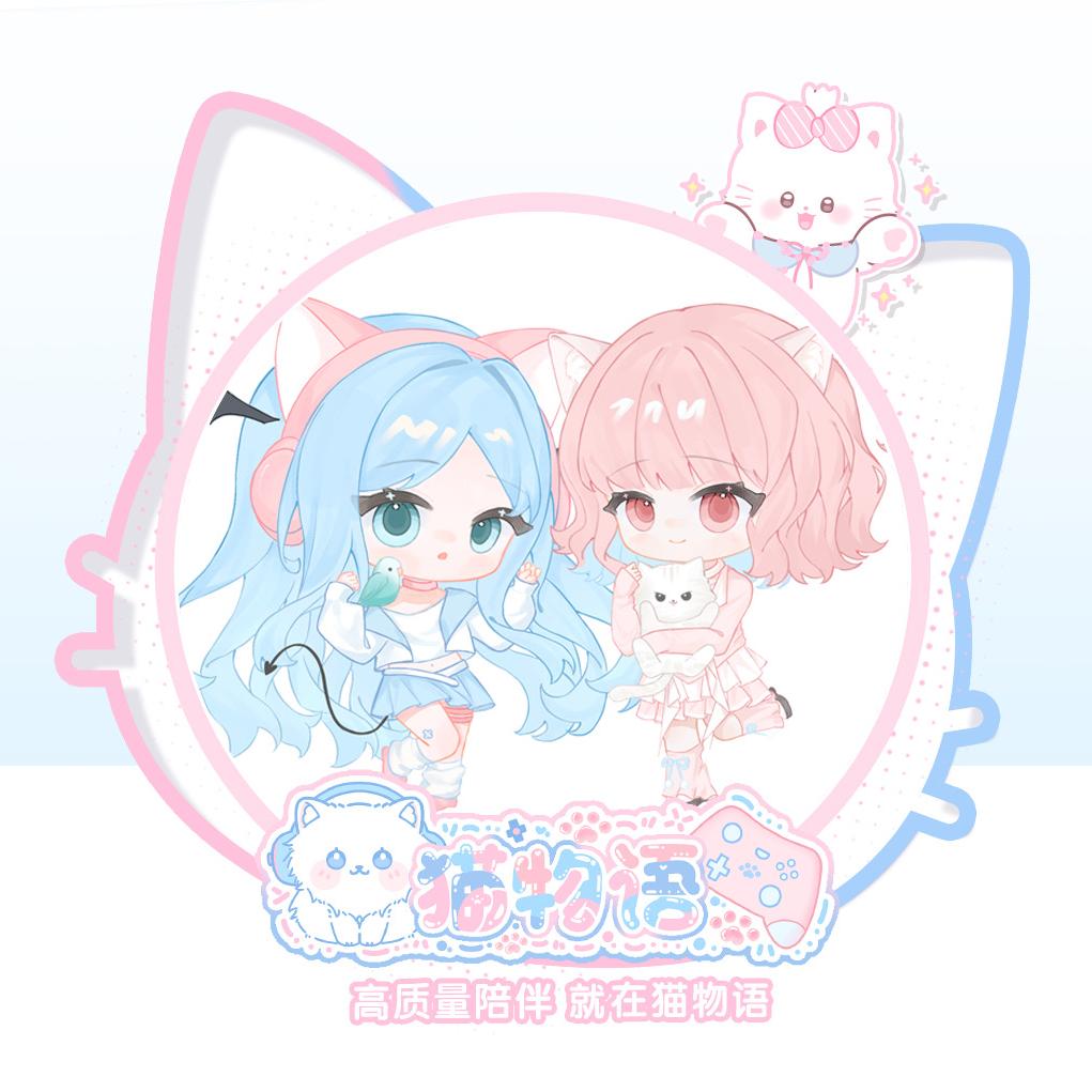 猫物语（劫瓦洲）