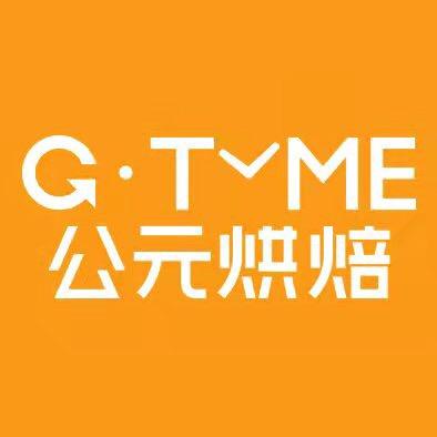 公元烘焙(万达金街店)专用号