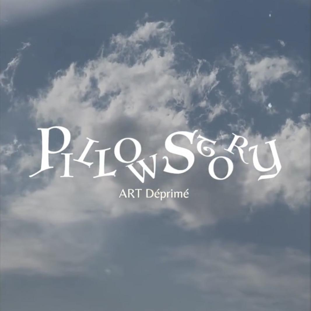 PillowStory香氛