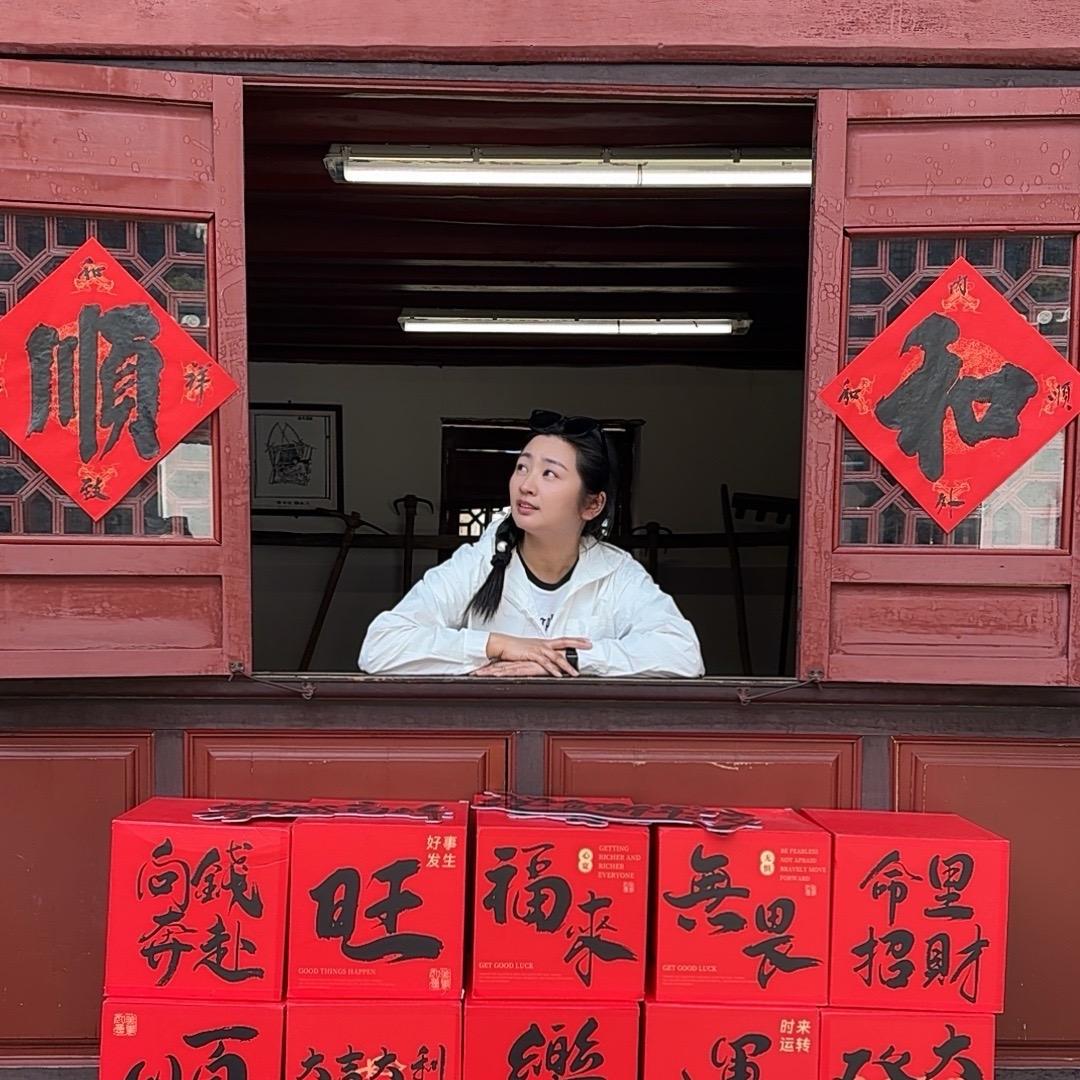 姚姚来啦✌️