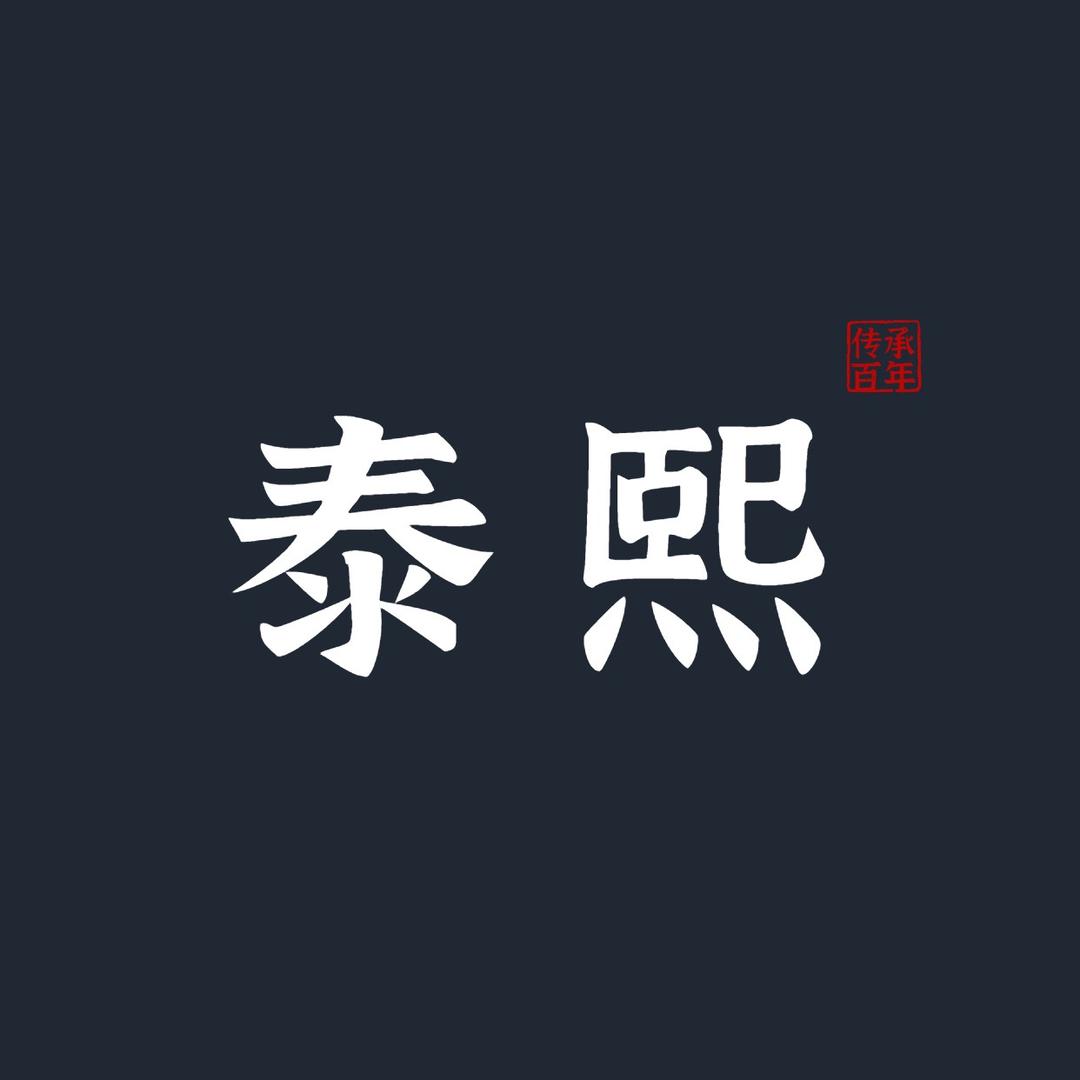 A13860049850