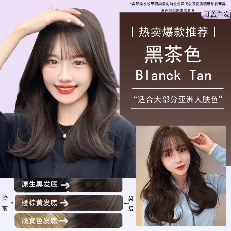 名医草本专营店