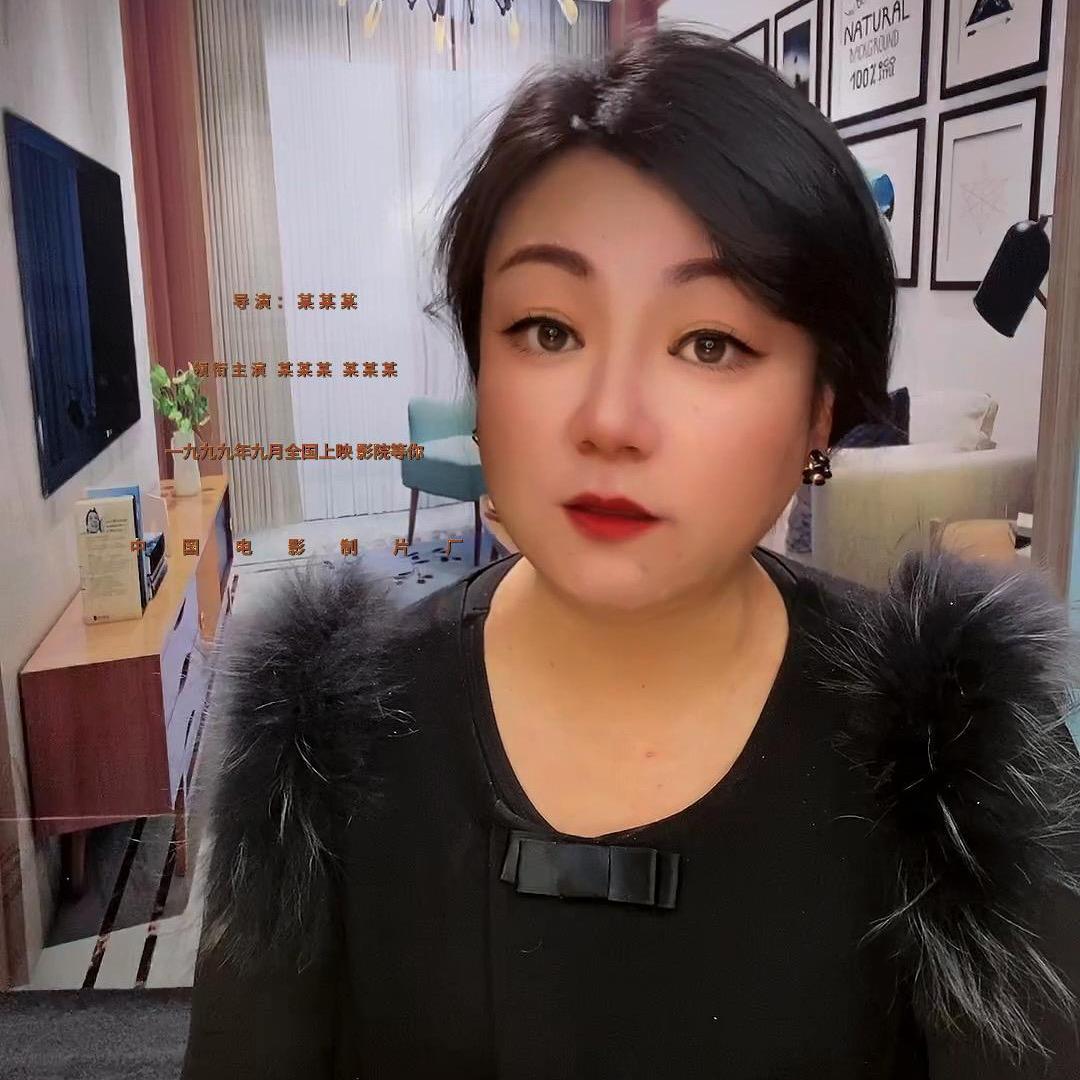 大娇