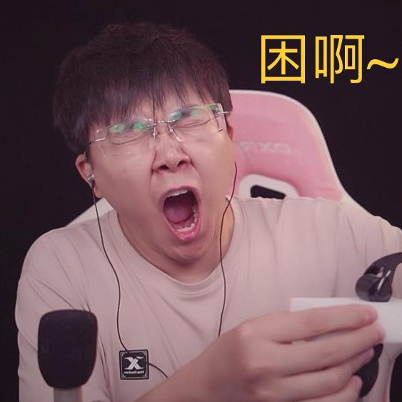 冷水先森