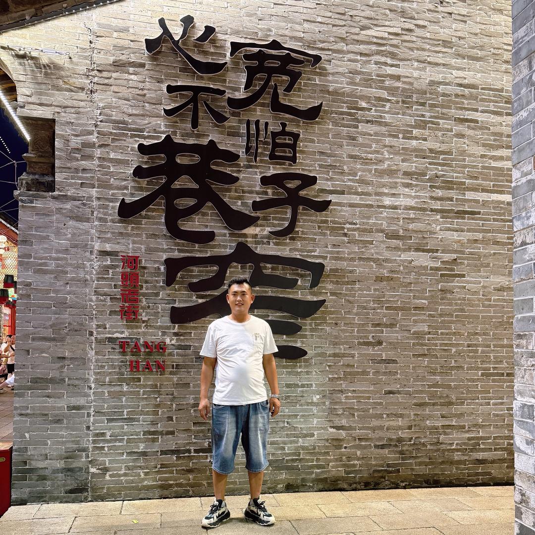 半挂司机郭哥【大瑶的爸爸】