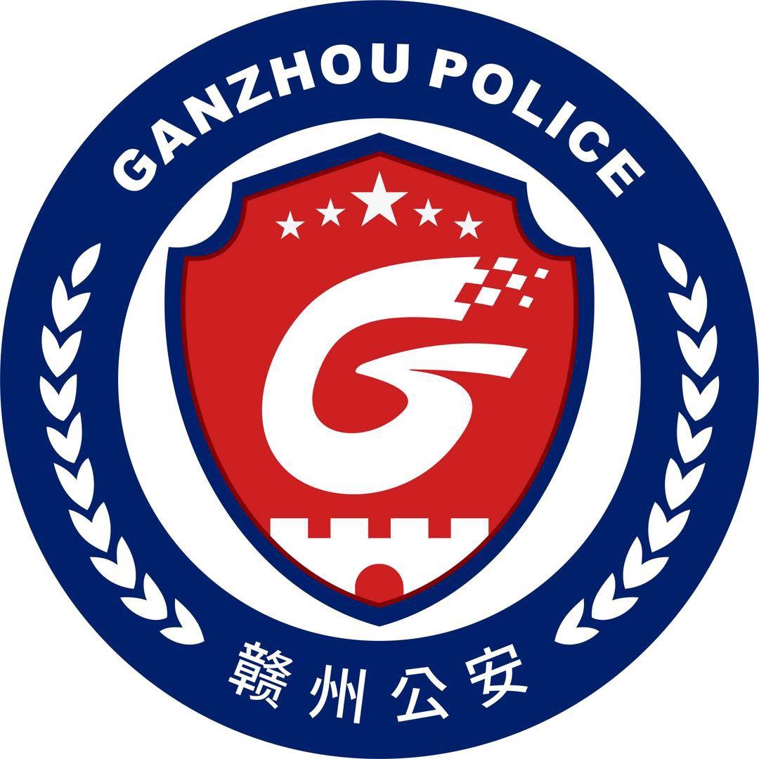 赣州公安
