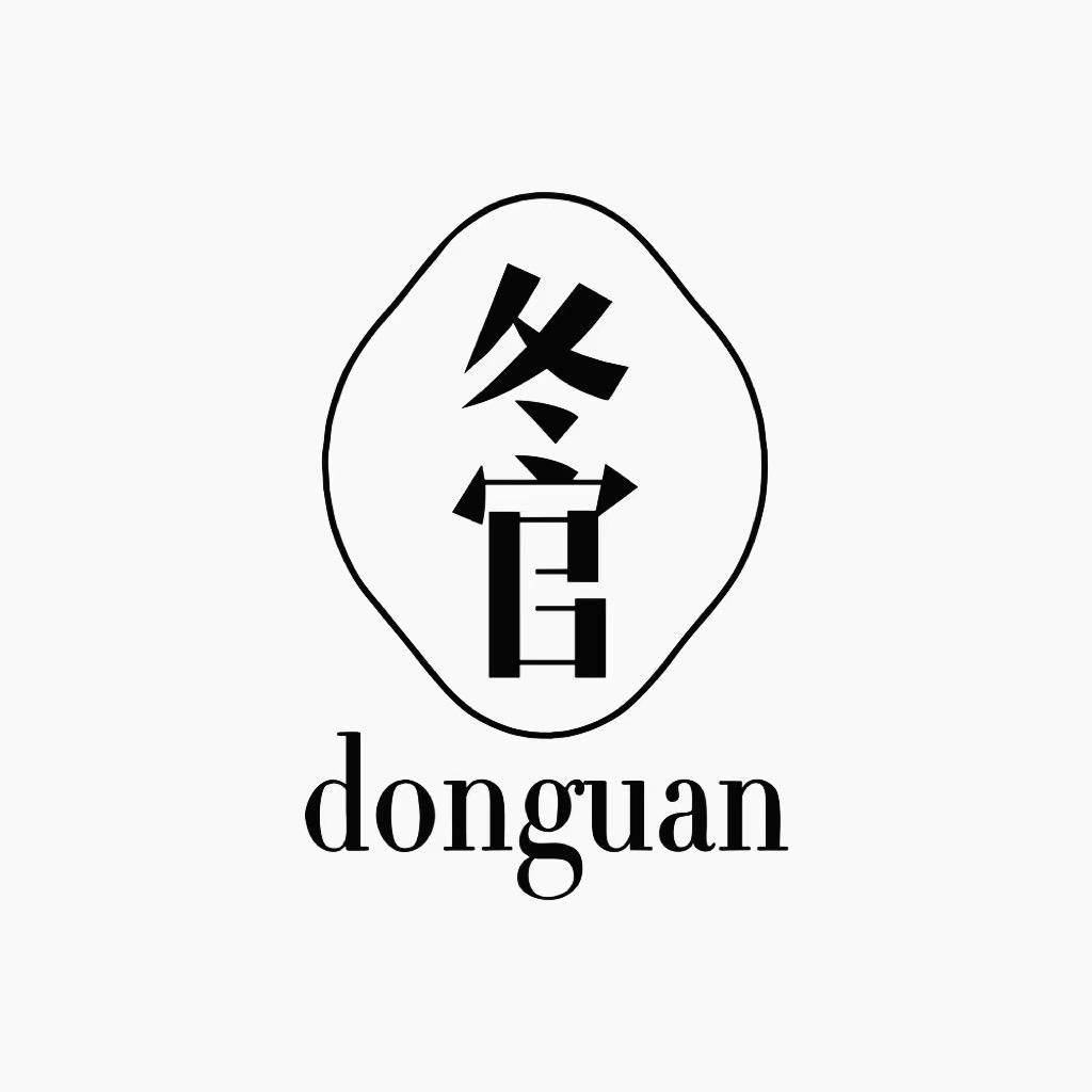 冬官大漆