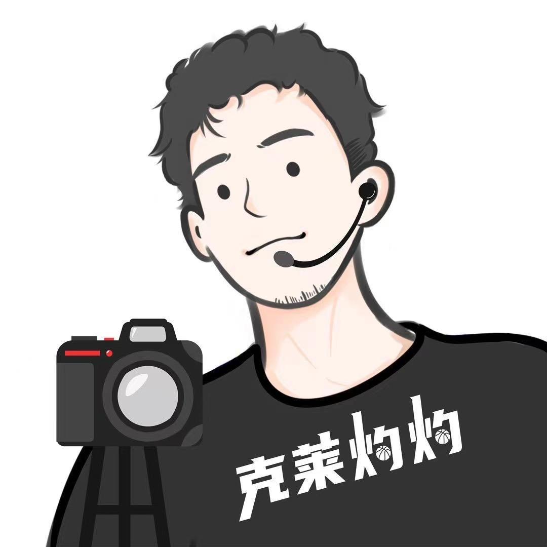 克莱灼灼