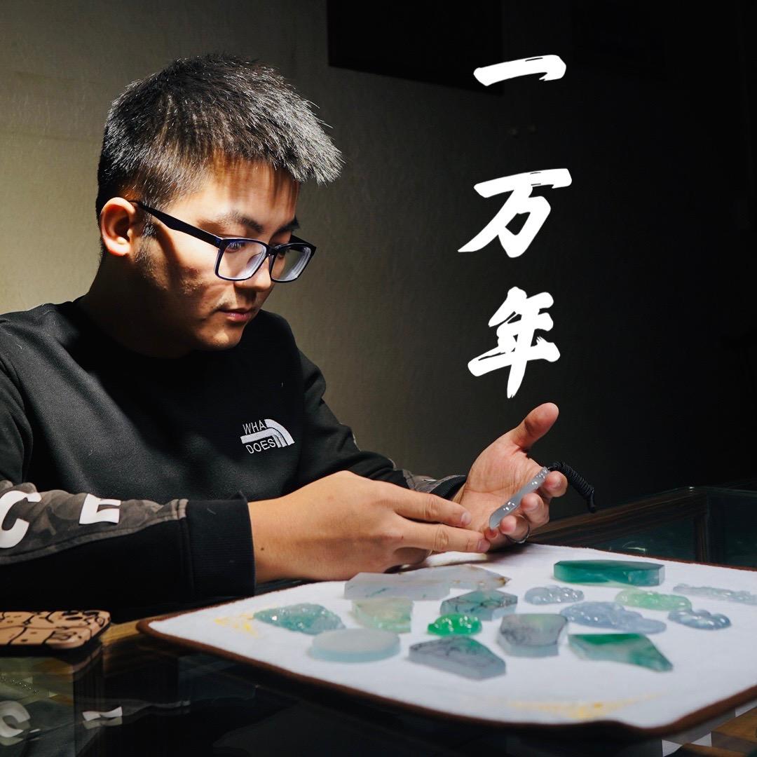一万年翡翠洪锦鹏【回流】