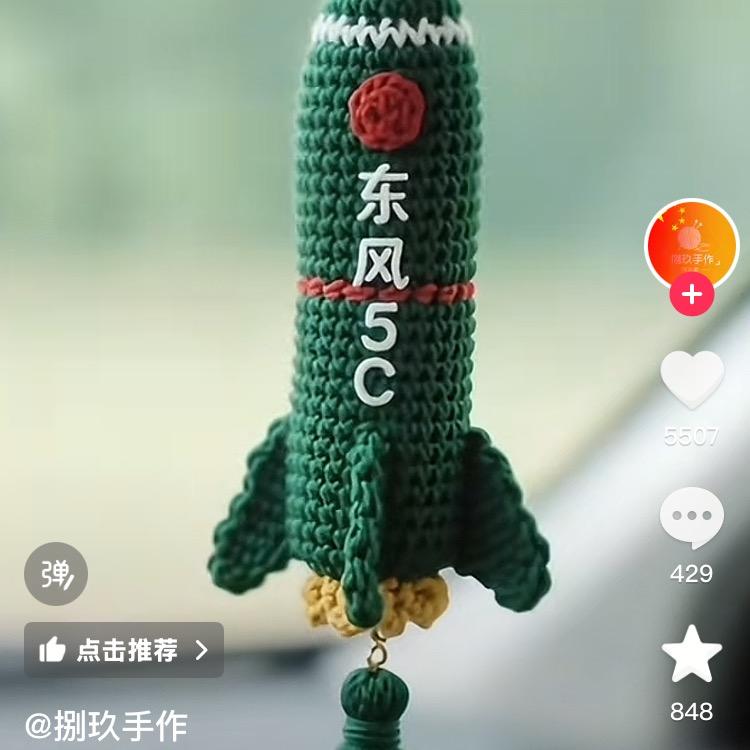 排行老五🌸