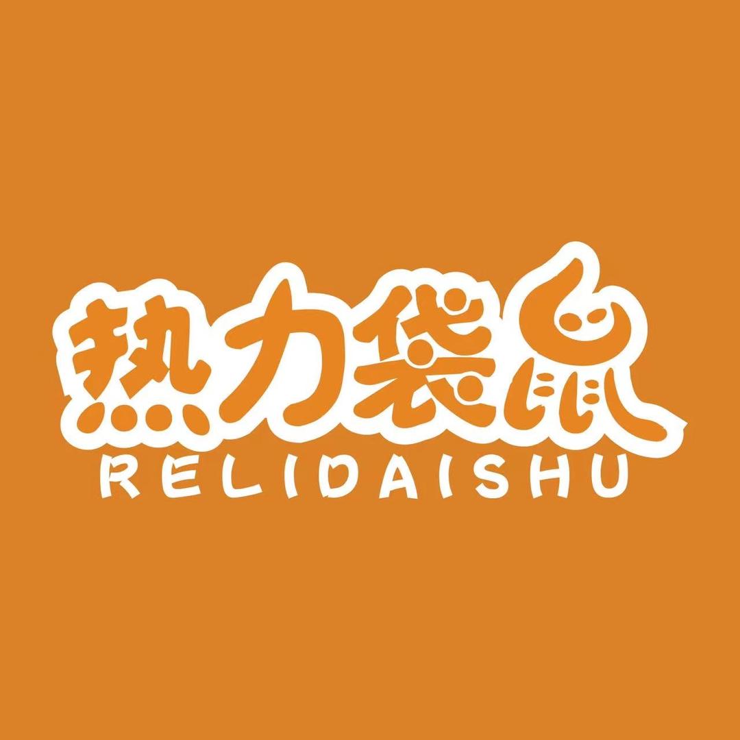 热力袋鼠美容美发旗舰店