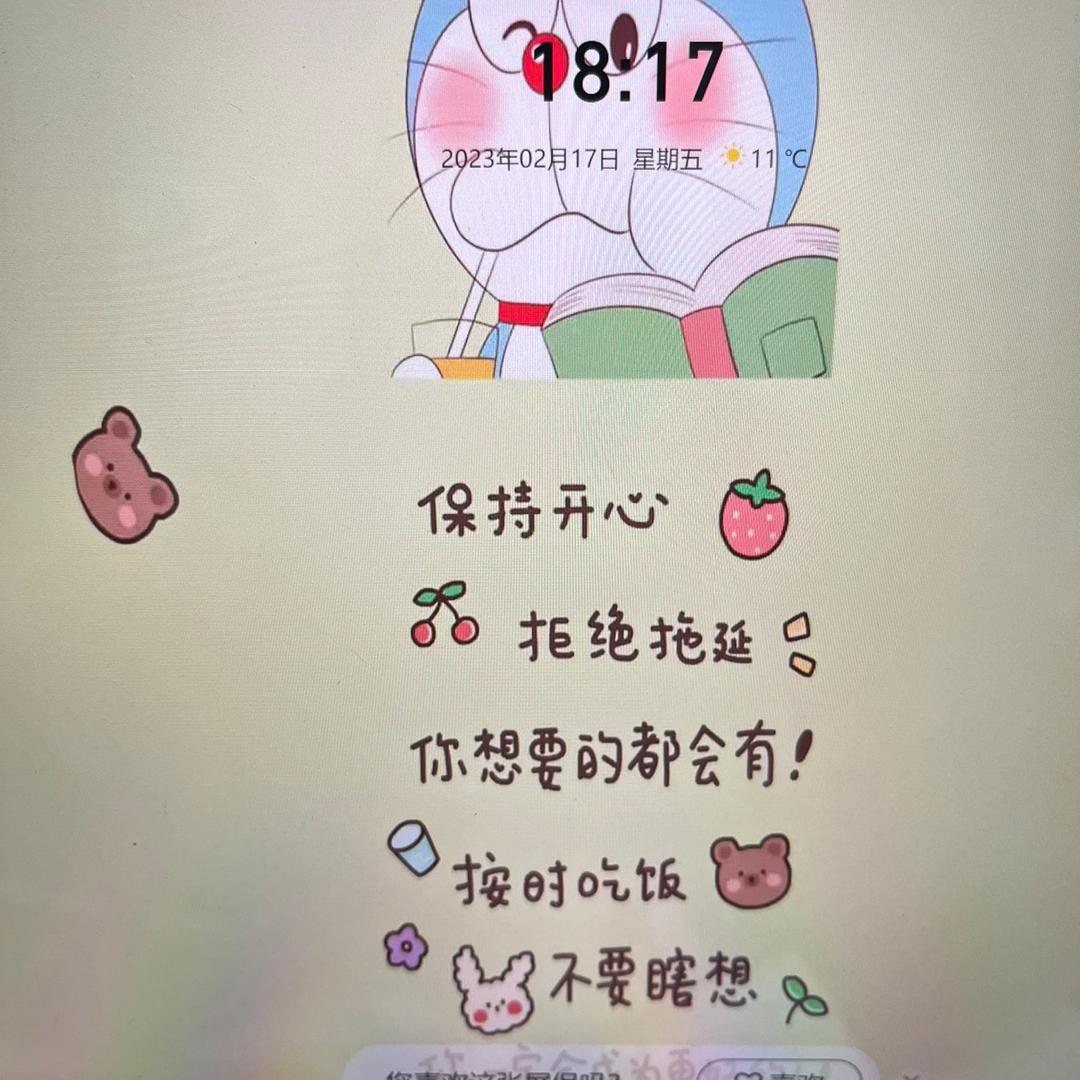 小火粥
