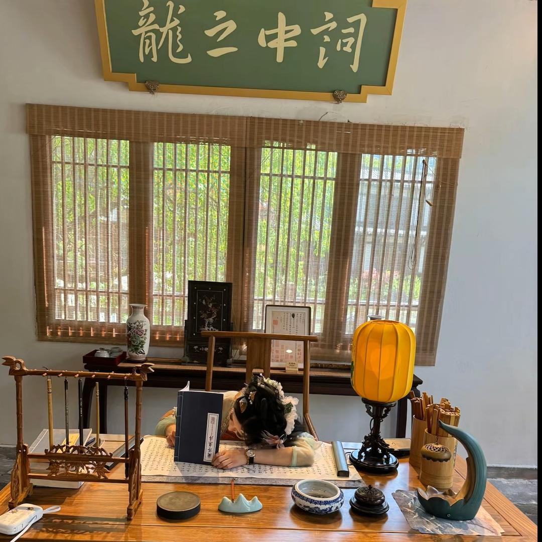 封号中